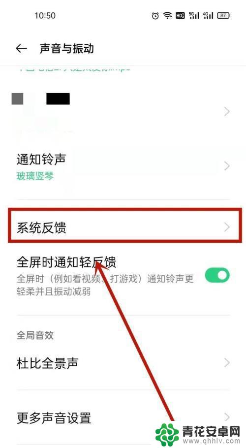 oppo手机打字按键音怎么打开 OPPO打字按键音如何设置