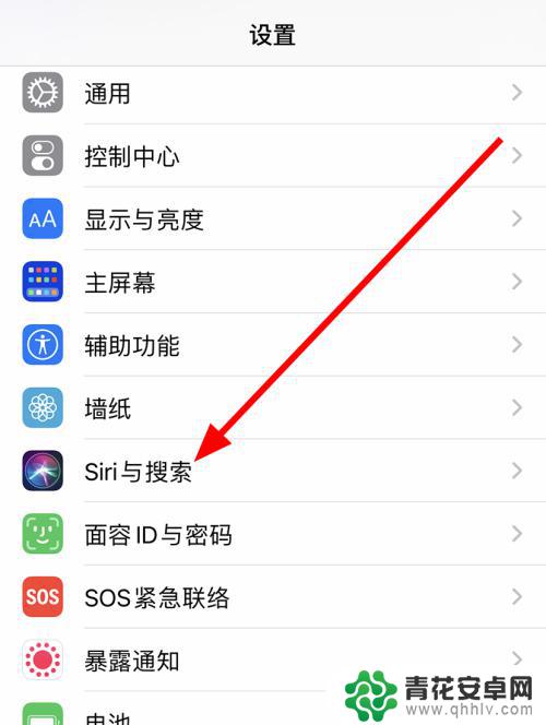 语音包怎么设置苹果手机 iPhone手机如何更换Siri语音包