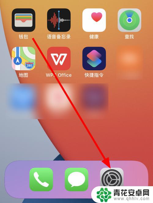 语音包怎么设置苹果手机 iPhone手机如何更换Siri语音包