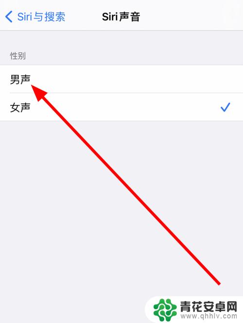 语音包怎么设置苹果手机 iPhone手机如何更换Siri语音包