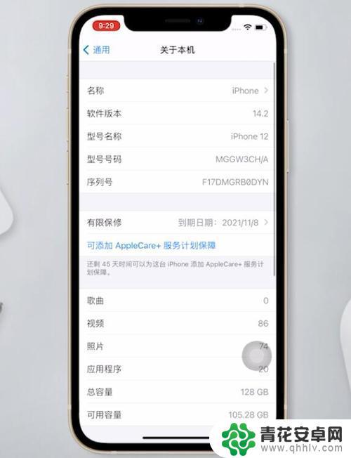 怎么查自己的手机是iphone几 怎么确定自己的手机是哪一代苹果