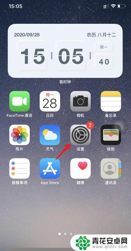 苹果手机两个电话打进来 如何取消两个iPhone电话同时响