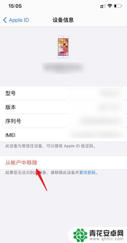 苹果手机两个电话打进来 如何取消两个iPhone电话同时响