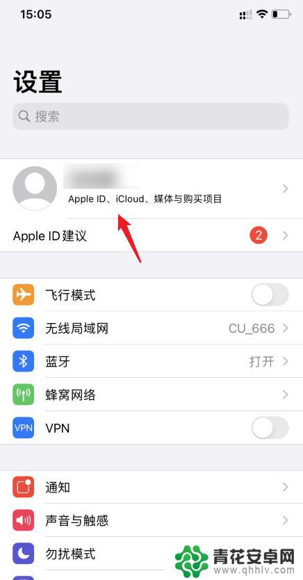 苹果手机两个电话打进来 如何取消两个iPhone电话同时响