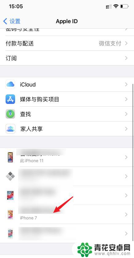 苹果手机两个电话打进来 如何取消两个iPhone电话同时响