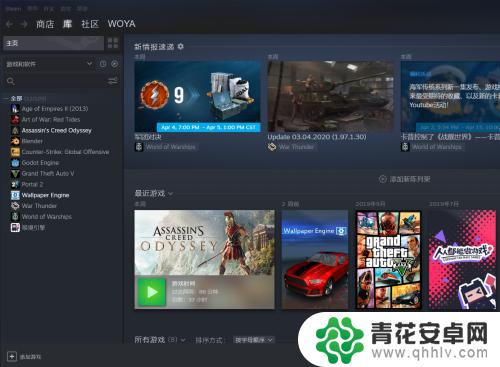 steam上的奥德赛怎么设置离线模式 奥德赛如何离线启动