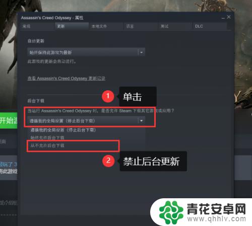 steam上的奥德赛怎么设置离线模式 奥德赛如何离线启动