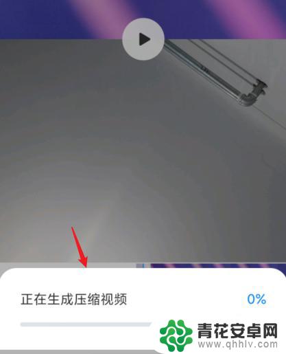 小米手机压缩视频怎么压缩 小米手机视频画质压缩方法