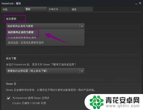 steam怎么更新apex 《Apex 英雄》steam自动更新设置方法