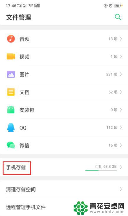 手机如何压缩大视频 在手机上怎么压缩视频文件大小