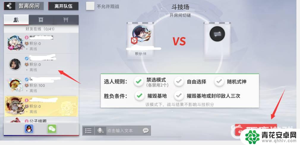 决战平安京怎么1v1单挑 平安京1v1单挑怎么赢