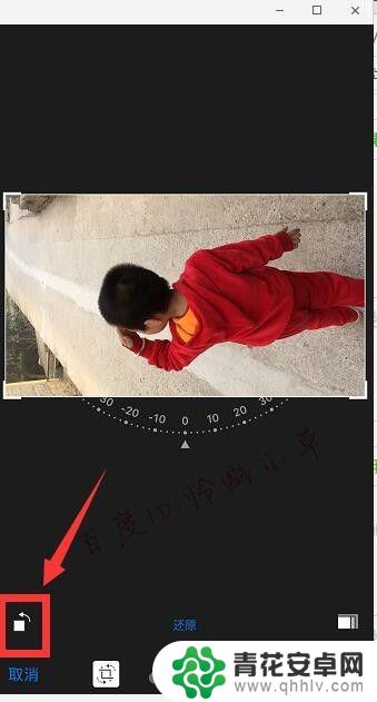 iphone手机照片怎么旋转 苹果手机怎么旋转照片