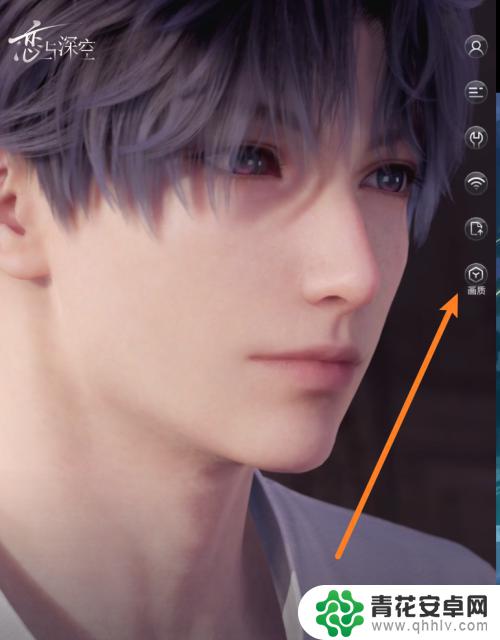 恋与深空怎么切换画质 恋与深空如何提高画质清晰度