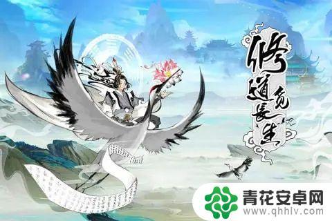 寻道大千怎么选 寻道大千全方位通关教程