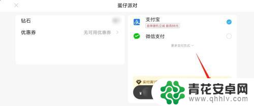 蛋仔派对怎么赚蛋币? 蛋仔派对蛋币快速获得技巧