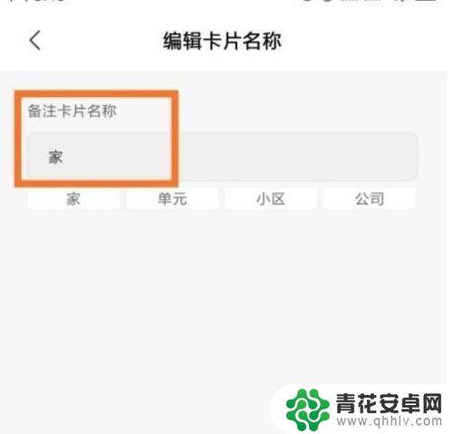 小米钥匙门禁如何打开手机 小米手机门禁卡启用指南