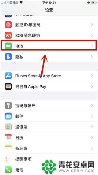 怎么查看苹果手机是不是快充 iOS13如何查看是否启用了快充功能