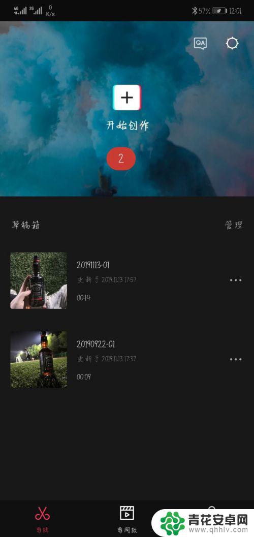 华为手机编辑视频怎么添加音乐 华为手机怎么在视频中添加音乐