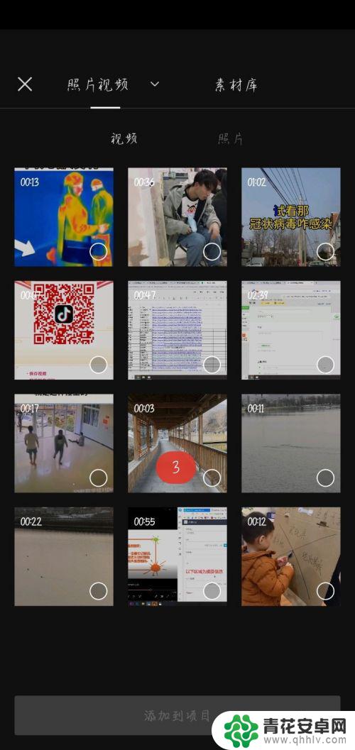 华为手机编辑视频怎么添加音乐 华为手机怎么在视频中添加音乐