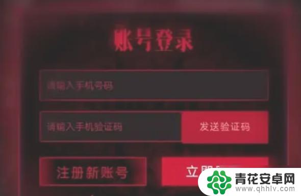 无期迷途如何登录账号 无期迷途账号丢失怎么办