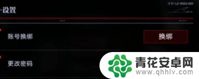 无期迷途如何登录账号 无期迷途账号丢失怎么办
