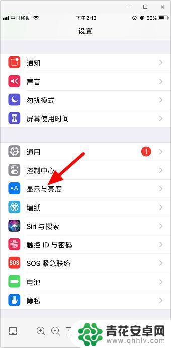 如何把苹果手机图标调小 如何调整苹果手机图标大小